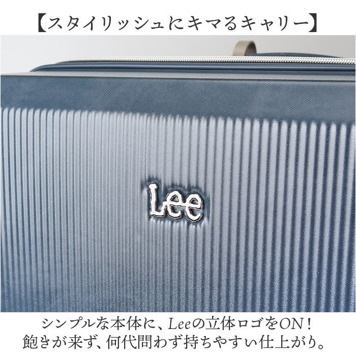 BACKYARD FAMILY「Lee リー キャリーバッグ 320-9041 通販 キャリーバック 約 52L- 60L」|キャリーケース|