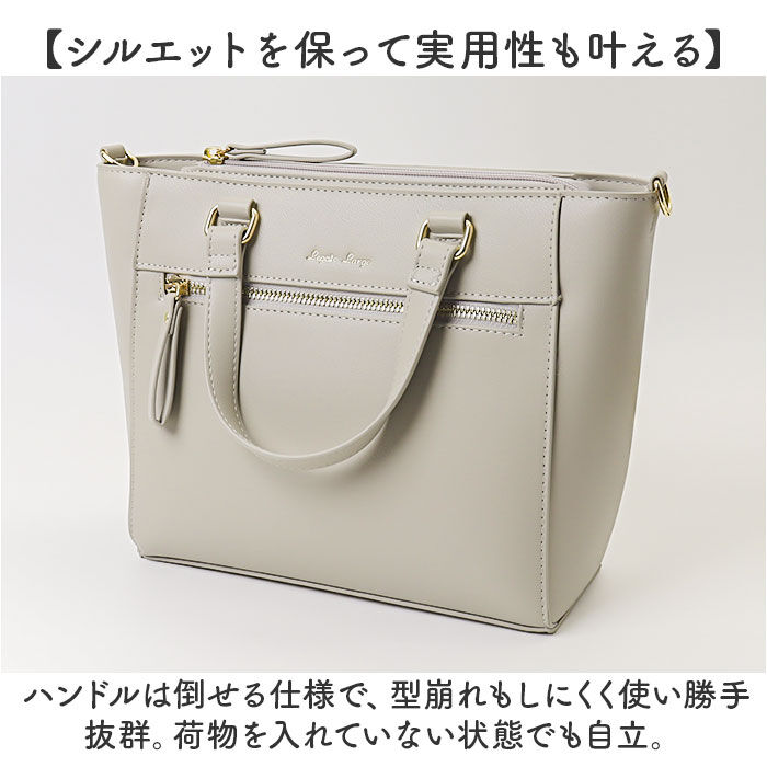 BACKYARD FAMILY「Legato Largo レガートラルゴ トートバッグ LY-V0361 通販 トートバック」|トートバッグ|