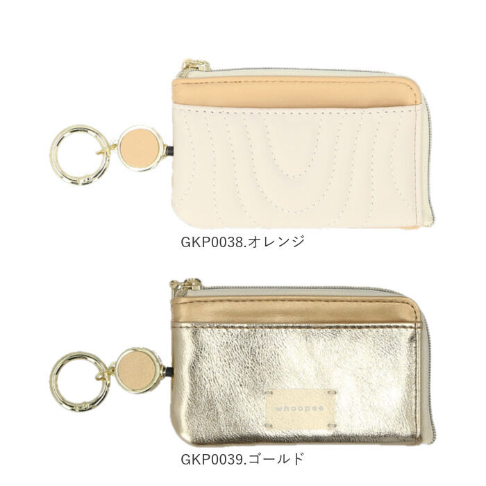 BACKYARD FAMILY「キーポーチ おしゃれ 通販 キーケース スマートキーケース スマートキーポーチ キーカバー」|キーケース|