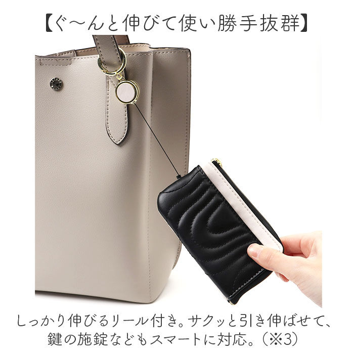 BACKYARD FAMILY「キーポーチ おしゃれ 通販 キーケース スマートキーケース スマートキーポーチ キーカバー」|キーケース|