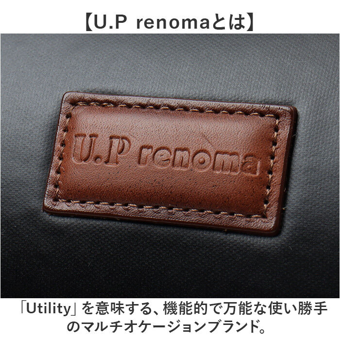 BACKYARD FAMILY「ボストンバッグ メンズ 小さめ 通販 日本製 ブランド UP RENOMA ユーピー レノマ」|ボストンバッグ|