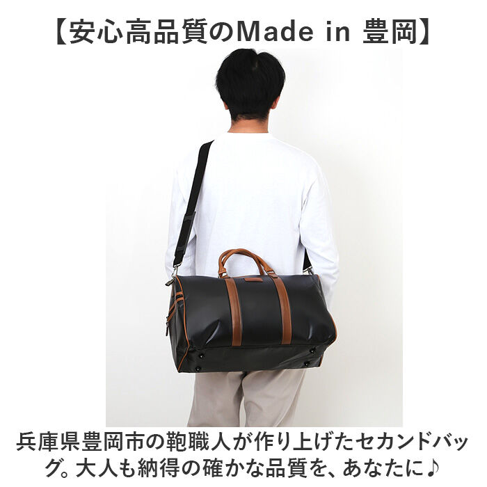 BACKYARD FAMILY「ボストンバッグ メンズ 小さめ 通販 日本製 ブランド UP RENOMA ユーピー レノマ」|ボストンバッグ|