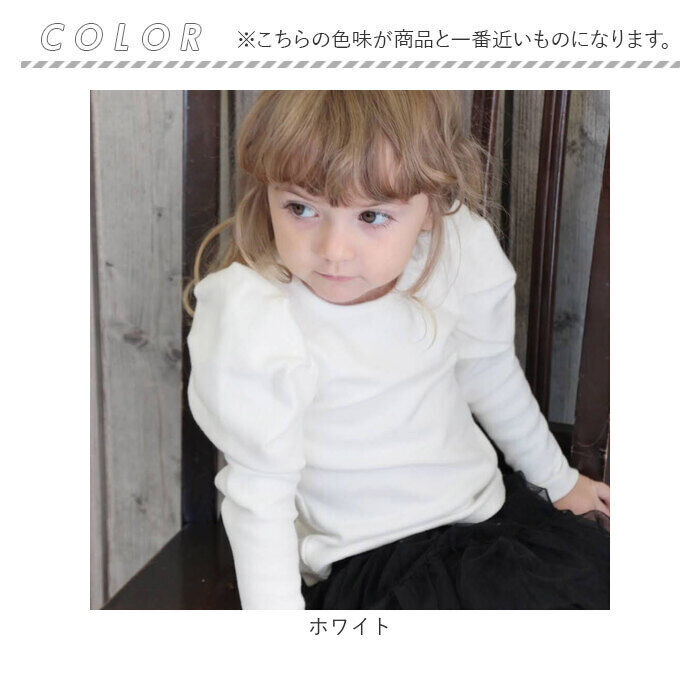 BACKYARD FAMILY「女の子 キッズ 長袖 Tシャツ 通販 ロンT 53082202 長袖Tシャツ カットソー」|その他|