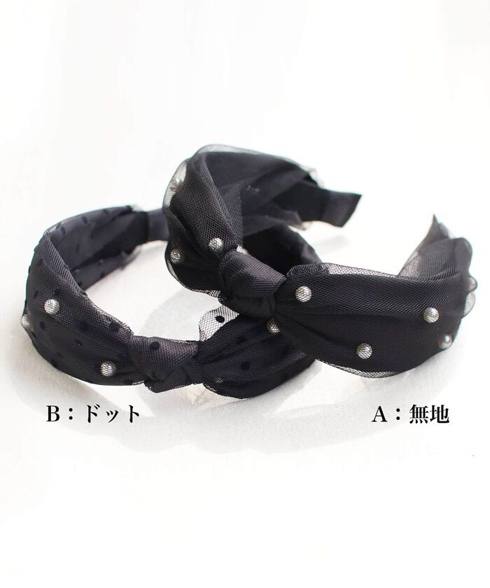 BACKYARD FAMILY「Rora カチューシャ 通販 パール チュール 68292302 髪飾り ヘッドドレス 子供」|その他|