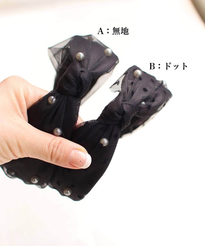 BACKYARD FAMILY「Rora カチューシャ 通販 パール チュール 68292302 髪飾り ヘッドドレス 子供」|その他|