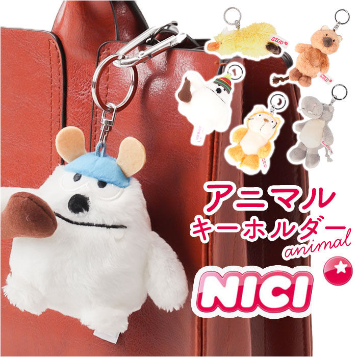 BACKYARD FAMILY「ニキ キーホルダー ぬいぐるみ NICI 通販 キーリング キーチャーム アニマル 洗える 手洗い」|チャーム・キーホルダー|