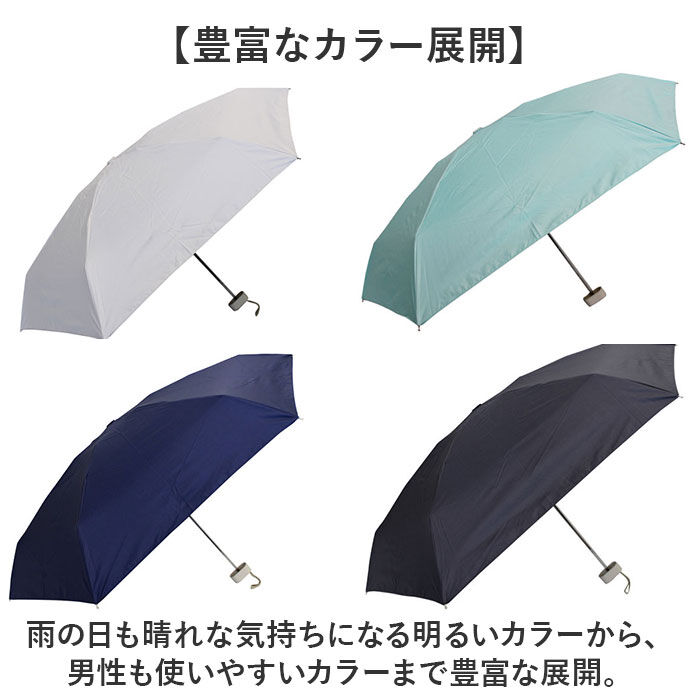 BACKYARD FAMILY「晴雨兼用傘 遮熱 折りたたみ 通販 晴雨兼用折りたたみ傘 コンパクト 晴雨兼用折り畳み傘」|傘|