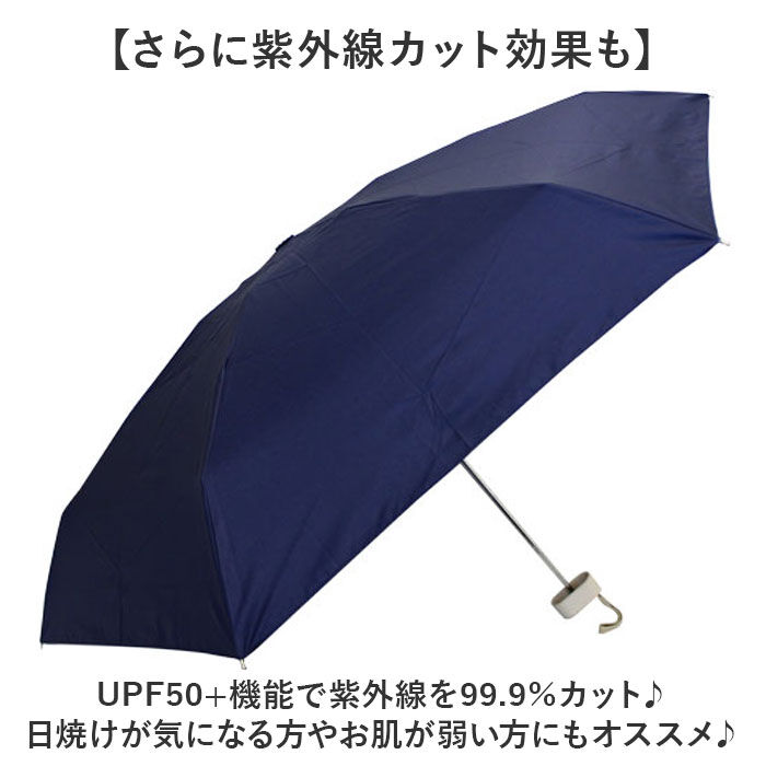 BACKYARD FAMILY「晴雨兼用傘 遮熱 折りたたみ 通販 晴雨兼用折りたたみ傘 コンパクト 晴雨兼用折り畳み傘」|傘|