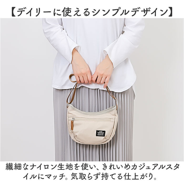 BACKYARD FAMILY「アネログランデ ショルダーバッグ 通販 ミニショルダーバッグ 斜めがけバッグ 斜め掛けバッグ」|ショルダー・メッセンジャー|