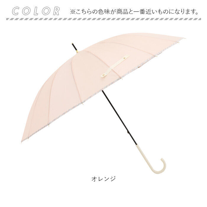 BACKYARD FAMILY「傘 16本骨 レディース おしゃれ 通販 長傘 雨傘 60cm 60センチ 手開き 手動 かさ」|傘|