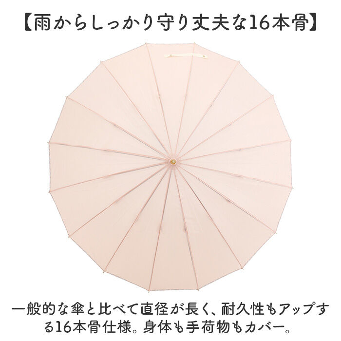 BACKYARD FAMILY「傘 16本骨 レディース おしゃれ 通販 長傘 雨傘 60cm 60センチ 手開き 手動 かさ」|傘|