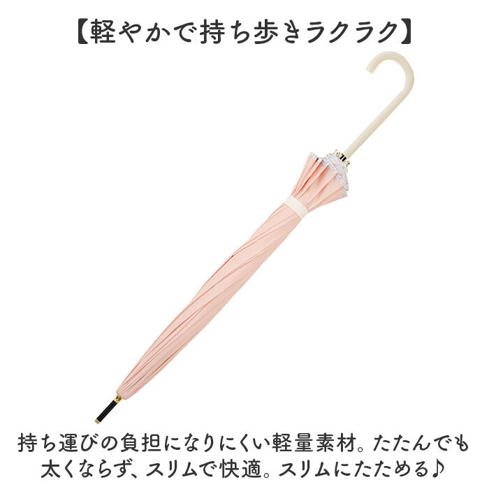 BACKYARD FAMILY「傘 16本骨 レディース おしゃれ 通販 長傘 雨傘 60cm 60センチ 手開き 手動 かさ」|傘|