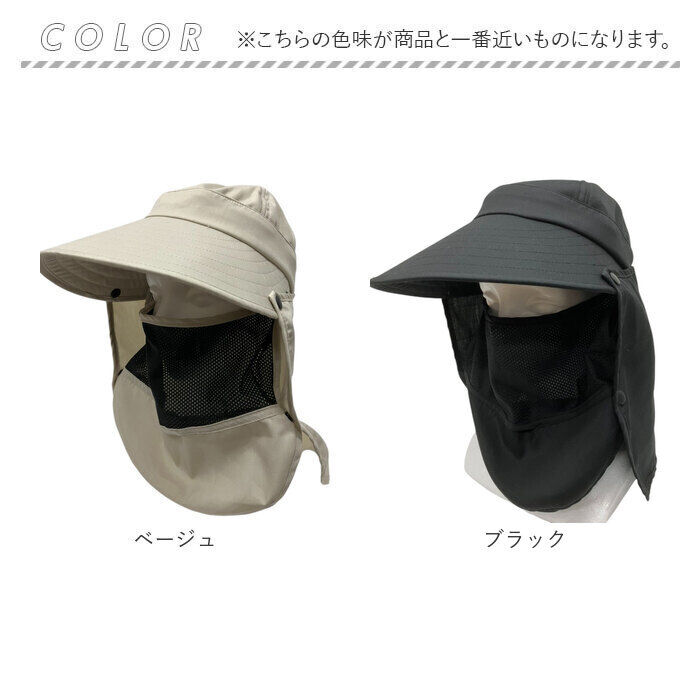 BACKYARD FAMILY「UVカット 帽子 レディース 日よけ 首の後ろ 通販 つば広帽子 折りたたみ帽子 撥水 つば 長い」|ハット|