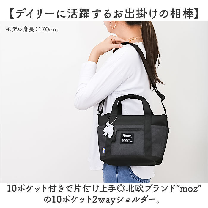 moz「moz モズ ショルダーバッグ 2way zzei-33 通販 ショルダーバック ショルダー」|ショルダー・メッセンジャー|