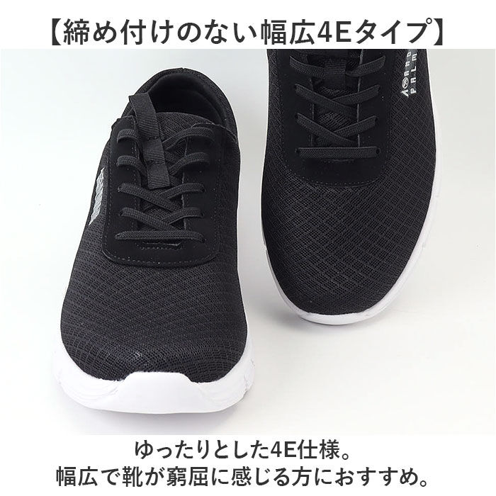 BACKYARD FAMILY「アーノルドパーマー スニーカー ARNOLD PALMER AP0007 通販 ゴム紐 メンズ」|スリッポン|