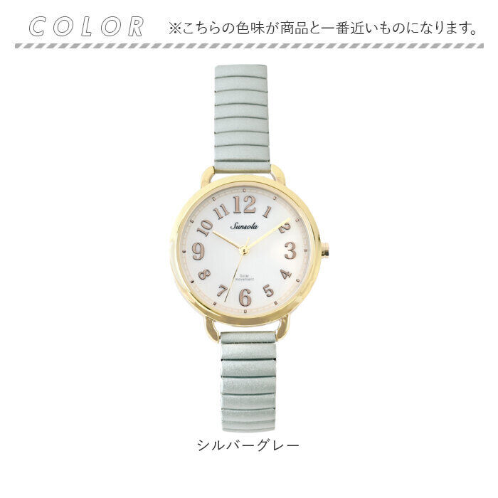 BACKYARD FAMILY「field work 時計 通販 腕時計 レディース ソーラー リストウォッチ レディースウォッチ」|腕時計|