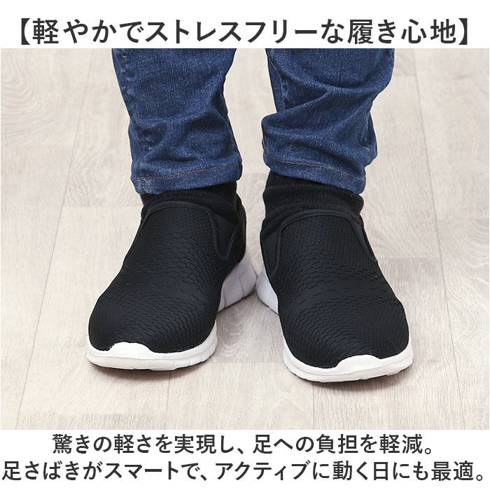 BACKYARD FAMILY「スリッポン スニーカー 通販 メンズ レディース スリップインシューズ ウォーキングシューズ」|スリッポン|