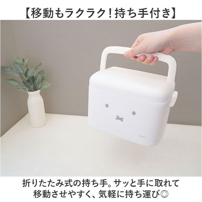 BACKYARD FAMILY「Dick Bruna ディックブルーナ 収納ケース キャラクター 通販 収納ボックス 収納」|その他|