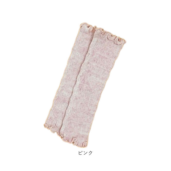 BACKYARD FAMILY「育児工房 オーガニック レッグウォーマー ベビー 通販 日本製 オーガニックレッグウォーマー」|その他ベビーウェア|