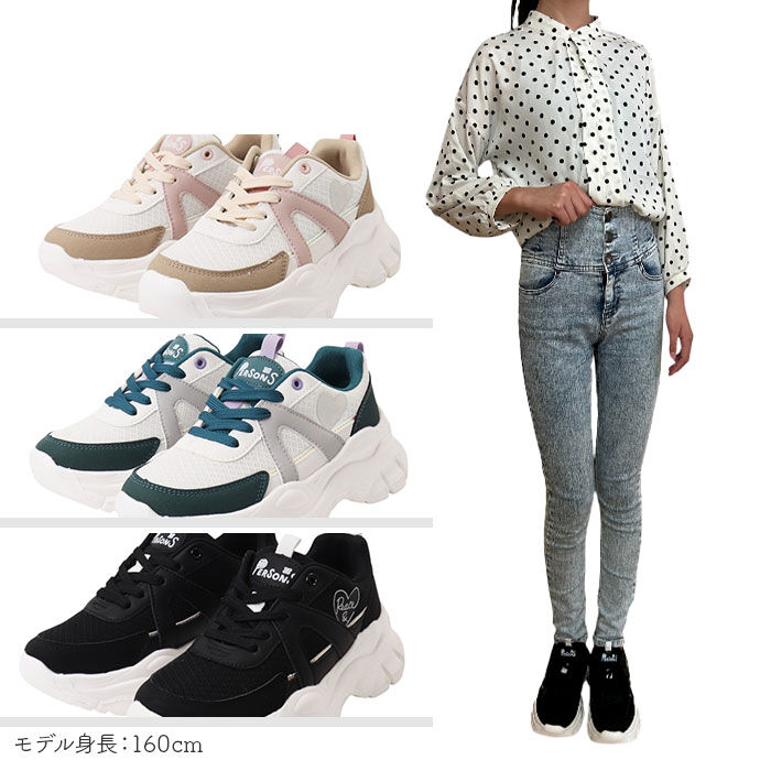 BACKYARD FAMILY「厚底スニーカー 通販 ジュニア スニーカー シューズ 靴 くつ 厚底 子供靴 ジュニア靴 軽量」|スリッポン|