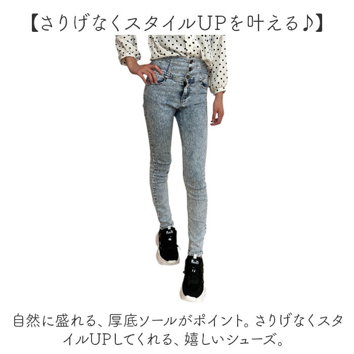 BACKYARD FAMILY「厚底スニーカー 通販 ジュニア スニーカー シューズ 靴 くつ 厚底 子供靴 ジュニア靴 軽量」|スリッポン|