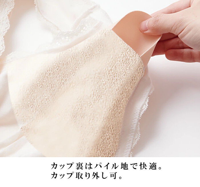 BACKYARD FAMILY「ブラジャー 前開き 綿100％ 3色組 レディース 445934 通販 ブラ ノンワイヤーブラ」|その他|