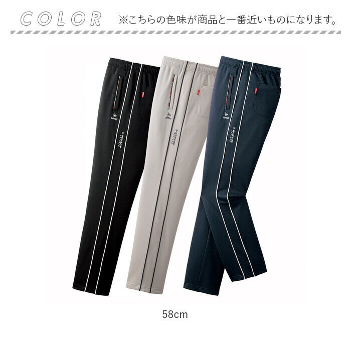BACKYARD FAMILY「ダンロップ リファインド ポケット リラックスパンツ 3色組 957908 通販 リラックス」|その他|