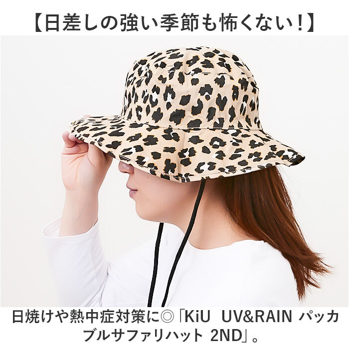 KiU「kiu キウ サファリハット つば 通販 ハット レインハット 帽子 ぼうし 晴雨兼用 携帯」|ハット|