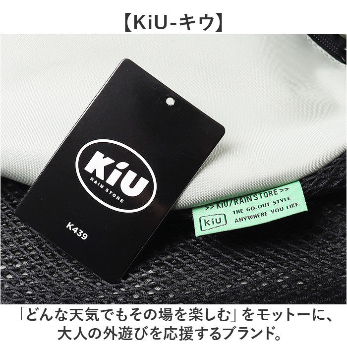 BACKYARD FAMILY「kiu キウ ワンショルダー K439 大容量 通販 ボディバッグ ボディバック」|その他|