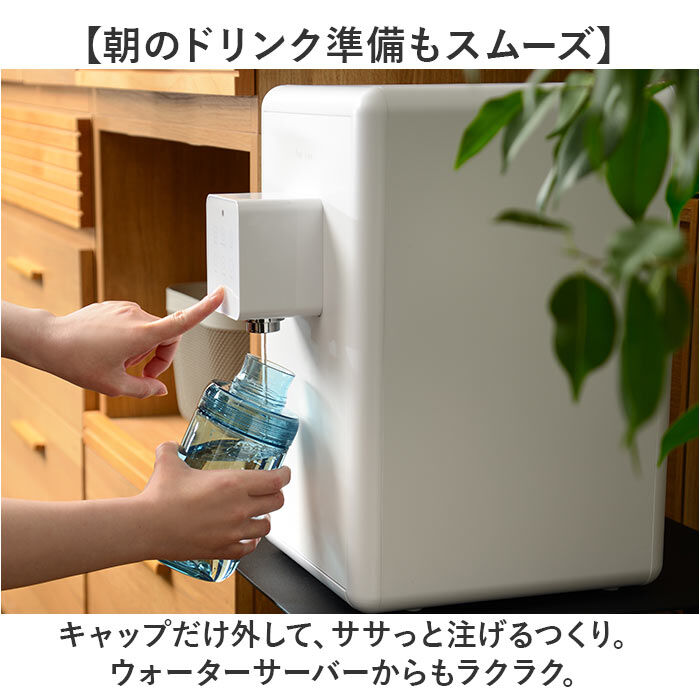 BACKYARD FAMILY「LIPPY ウォーターボトル 700ml 通販 日本製 水筒 0.7L 0.7 マグボトル」|食器・キッチングッズ|