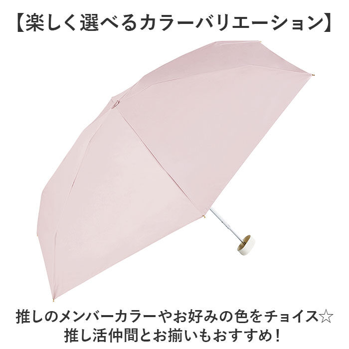 BACKYARD FAMILY「because 折りたたみ傘 晴雨兼用 ビコーズ B-095847 通販 日傘 折りたたみ」|傘|
