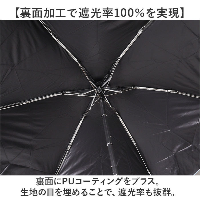 BACKYARD FAMILY「because 折りたたみ傘 晴雨兼用 ビコーズ B-095847 通販 日傘 折りたたみ」|傘|