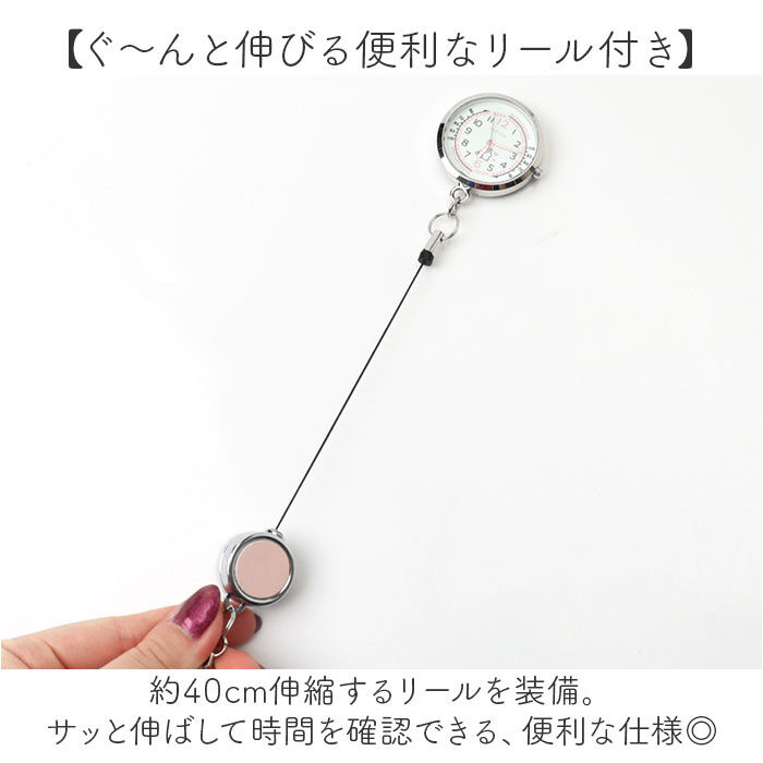 BACKYARD FAMILY「field work 時計 通販 リール付きウォッチ リール キーホルダー レディース」|腕時計|