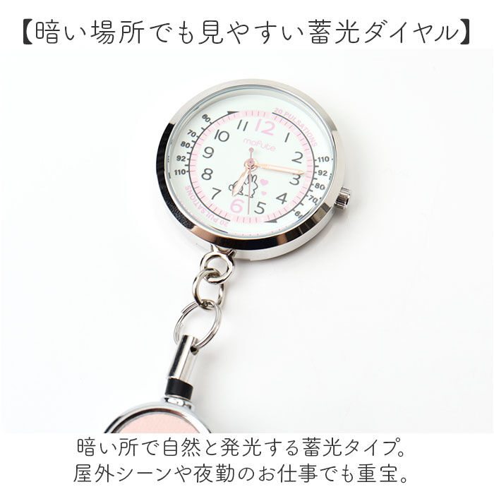 BACKYARD FAMILY「field work 時計 通販 リール付きウォッチ リール キーホルダー レディース」|腕時計|