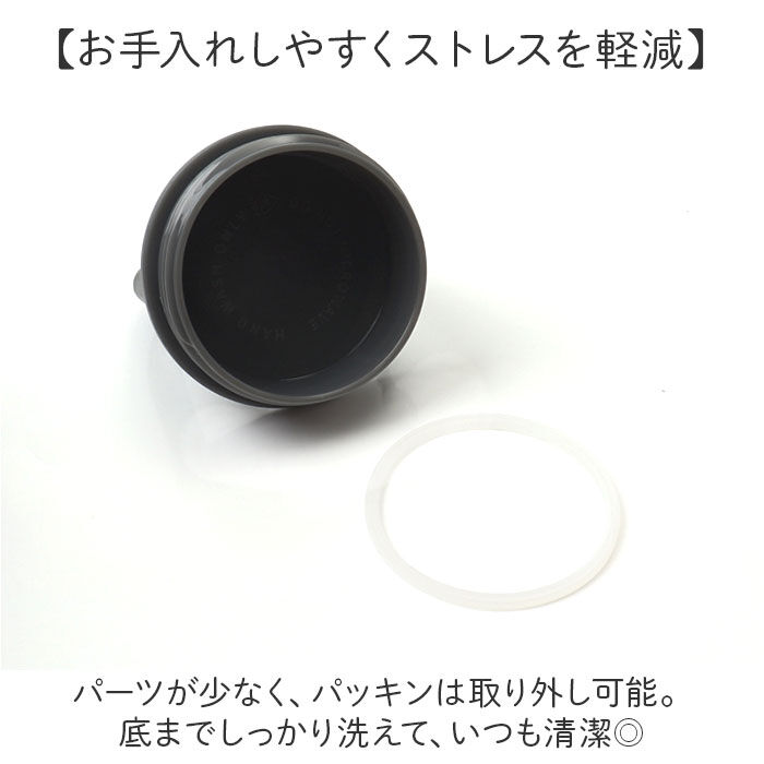 BACKYARD FAMILY「タンブラー 持ち運び 通販 ステンレスタンブラー 蓋つき ハンドル付き 390ml 蓋付き」|食器・キッチングッズ|