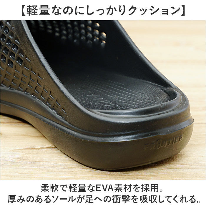 BACKYARD FAMILY「FRONTIER フロンティア サンダル 通販 外履き 上履き ベンチレーションサンダル スリッパ」|サンダル|