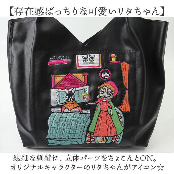 BACKYARD FAMILY「リタちゃん バッグ 83083 通販 トートバッグ トートバック レディース 肩掛け A4 大容量」|トートバッグ|