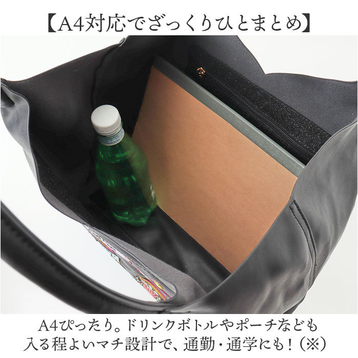 BACKYARD FAMILY「リタちゃん バッグ 83083 通販 トートバッグ トートバック レディース 肩掛け A4 大容量」|トートバッグ|