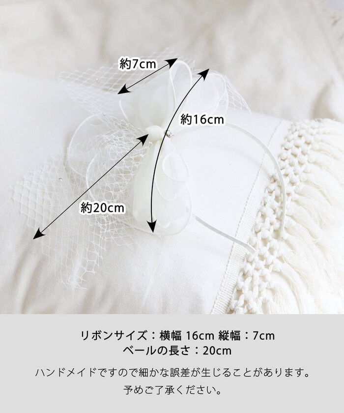 BACKYARD FAMILY「Rora カチューシャ キッズ 通販 エリジェ ヘッドドレス 髪飾り ヘアバンド リボン 大きい」|その他|