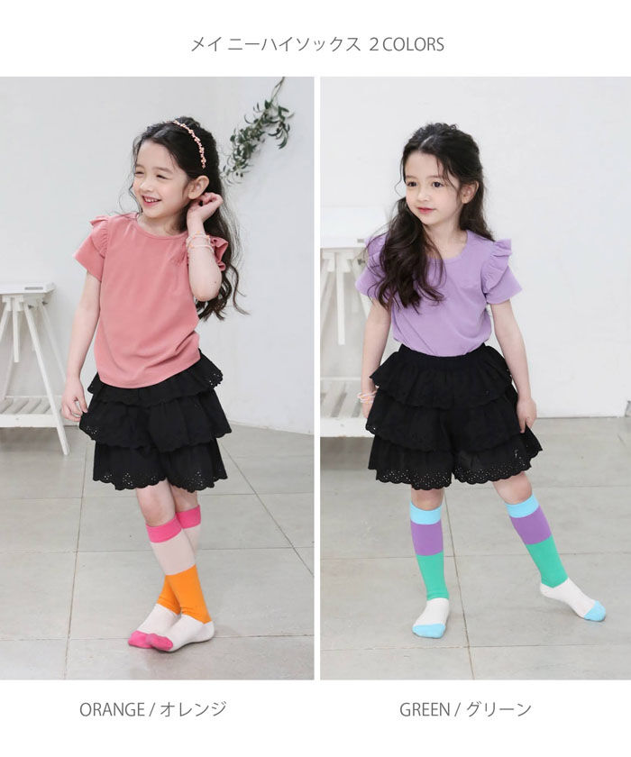 BACKYARD FAMILY「キッズ 女の子 ハイソックス 靴下 通販 しましま靴下 ソックス くつ下 膝下 配色 切り替え」|ソックス|