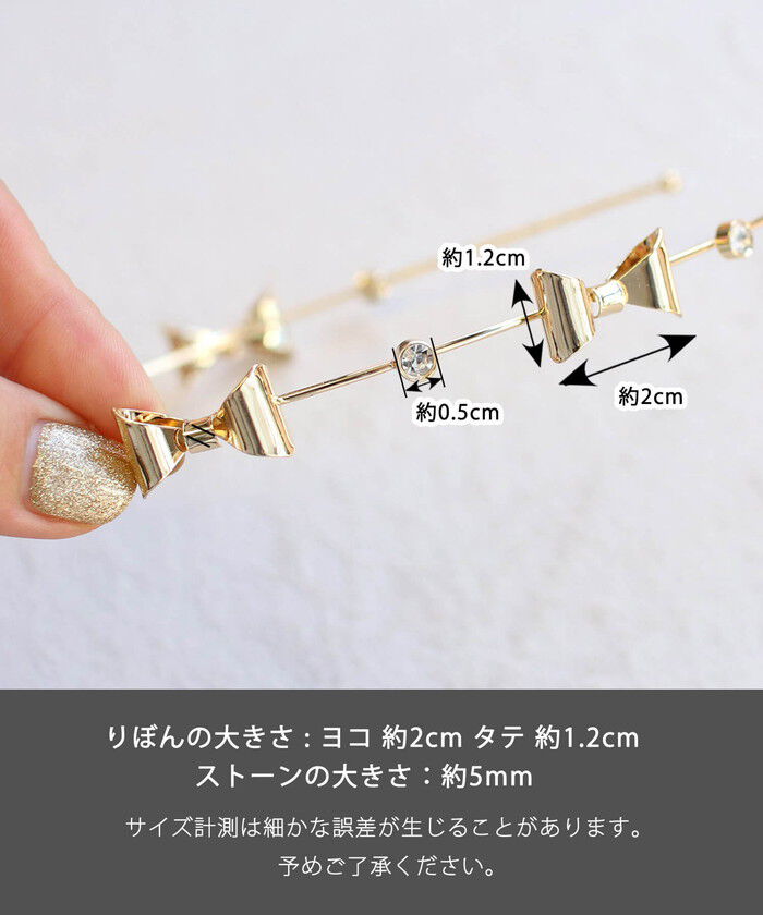 BACKYARD FAMILY「細い カチューシャ キッズ キラキラ リボン 通販 ヘッドドレス 髪飾り 女の子 子供 子ども」|その他|