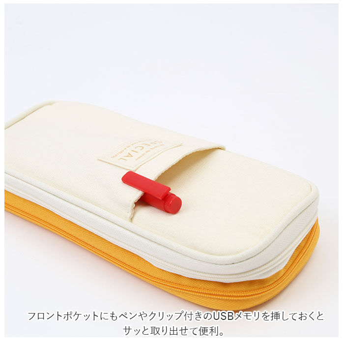 BACKYARD FAMILY「ペンケース 大容量 通販 筆箱 ふでばこ ペンポーチ 二階建て 二層 おしゃれ チャック 通学」|その他|