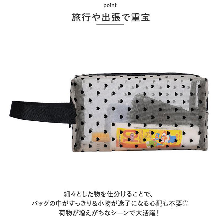 BACKYARD FAMILY「メッシュ ポーチ 通販 コスメケース ミニポーチ コスメポーチ メイクポーチ」|ポーチ|