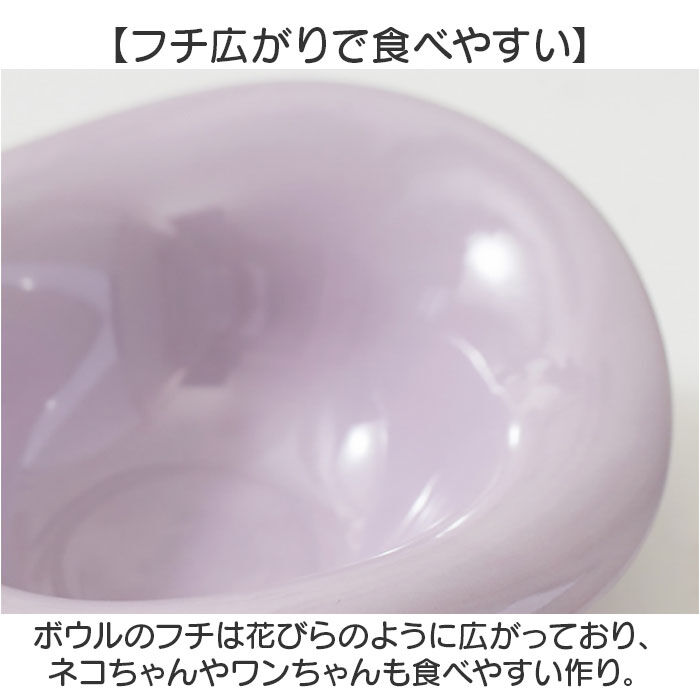 BACKYARD FAMILY「フードボウル 高さがある 通販 フードボール スタンド 餌入れ エサ入れ ペット食器 ご飯皿 ネコ」|その他|