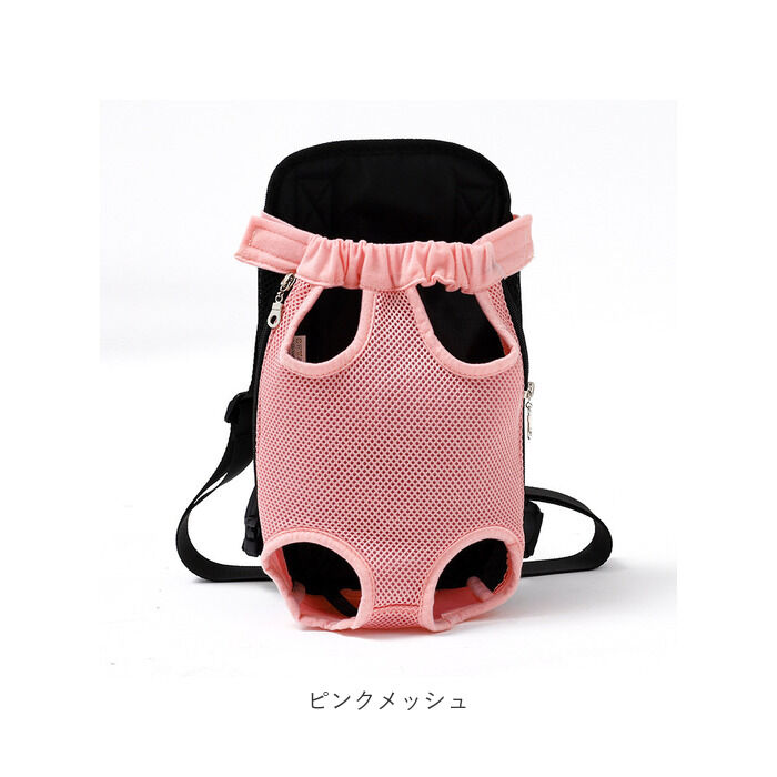 BACKYARD FAMILY「ペット 抱っこ紐 通販 抱っこひも ペット用品 犬 いぬ イヌ ペット用抱っこ紐 小型犬 前」|その他|