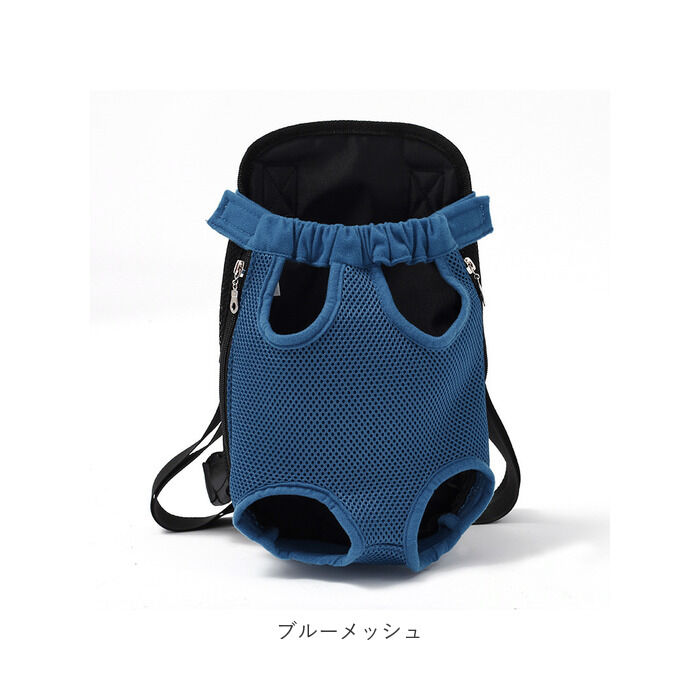 BACKYARD FAMILY「ペット 抱っこ紐 通販 抱っこひも ペット用品 犬 いぬ イヌ ペット用抱っこ紐 小型犬 前」|その他|