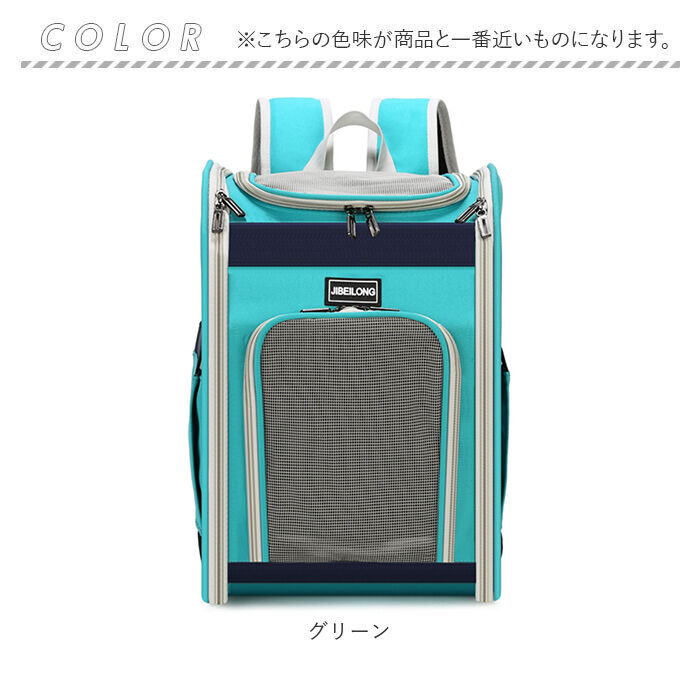 BACKYARD FAMILY「ペット キャリーバッグ 犬 猫 縦型 通販 ペットバッグ ペットバック ドッグバッグ ドッグバック」|その他|