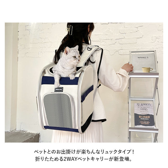 BACKYARD FAMILY「ペット キャリーバッグ 犬 猫 縦型 通販 ペットバッグ ペットバック ドッグバッグ ドッグバック」|その他|
