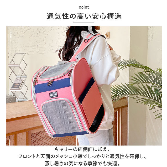 BACKYARD FAMILY「ペット キャリーバッグ 犬 猫 縦型 通販 ペットバッグ ペットバック ドッグバッグ ドッグバック」|その他|