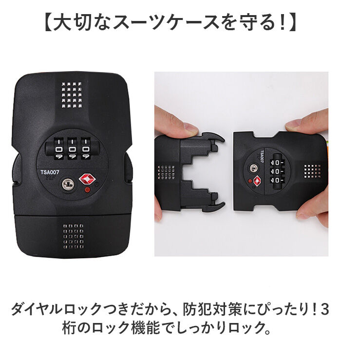 BACKYARD FAMILY「スーツケースベルト TSAロック付き 通販 TSAロックベルト バンド ベルト」|その他|